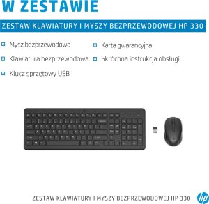 HP 330 Wls Mse and KB Combo UK 6
