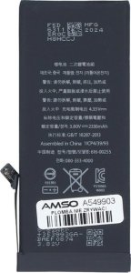 Bateria Encore Energy Nowa bateria Encore Energy do Apple iPhone 7 A1778 616-00255 3.8V 8.85Wh 2330mAh 7G 2