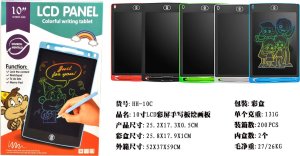 Ramiz Tablet 10' do rysowania dla dzieci 3+ czerwony + Rysik + Ekran LCD + Kolorowe rysunki 1