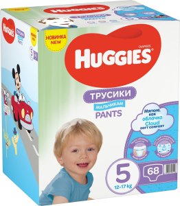 Huggies Jednorazowe pieluchy Pants Rozmiar 5 dla chłopców (12-17 kg), 68 szt. 2