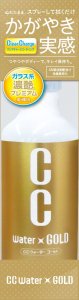 Prostaff Prostaff Car Coating Spray CC Water Gold 300ml (Quick Detailer) 2