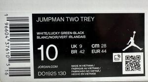 Jordan  Jordan Jumpman Two Trey DO1925-130 białe 44 8