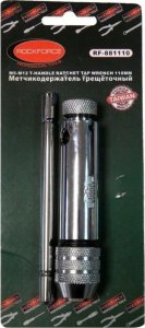 Rockforce Pokrętło do gwintowników, z grzechotką (L-290mm, M5-M12) 1