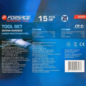 Zestaw narzędzi Forsage Zestaw narzędzi 15el. (6-kątncyh) (10-32mm) 5