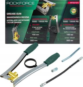 Rockforce Smarownica dwuręczna wysokociśnieniowa (na kartusze) 1