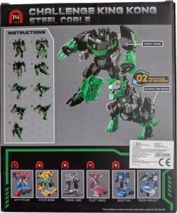 Hipo Robot 20cm HRE04 50523 3