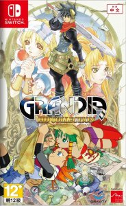 Grandia HD Collection - Switch 1