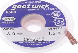 GootWick Plecionka do cyny GootWick CP-3015 3,0mm x 1.5m z topnikiem Japan Oryginał 2
