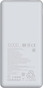 Powerbank Xiaomi Lite GL 10000mAh Biały 2