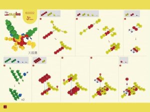 Klocki kreatywne Molyka Yellow Box 158 el. 15