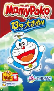 Japoniškos sauskelnės-kelnaitės Mamy Poko Unicharm M 6-13 kg, 50 vnt. 2