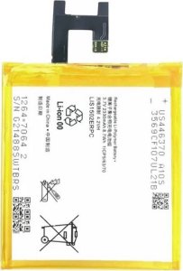 DV00DV6167 Sony Ericsson BA800 (Xperia S) 1