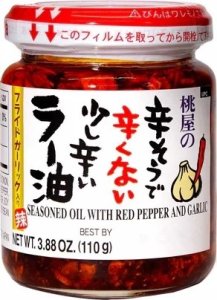 Olej La-Yu z chili, smażonym czosnkiem i cebulą 110g - Momoya 1
