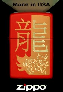 Zapalniczka ZIPPO YEAR OF THE DRAGON 2024 48769 1