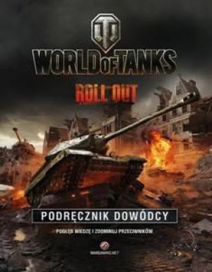 World of Tanks. Podręcznik dowódcy 1