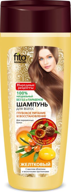 Fitocosmetics Żółtkowy szampon do włosów 270ml 1