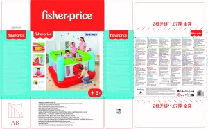 Bestway Fisher-Price Bouncesational Bouncer with Built-in Pump, Multicolour, 8.86 kg 21