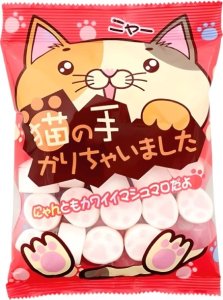 Pianki marshmallow kocie łapki Neko No Te 80g - Yaokin 1