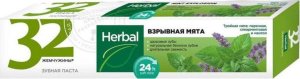 32 Pearls Herbal Pasta Do Zębów Wybuch Mięty 100g 1