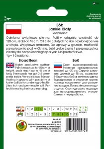 Apte PNOS Nasiona warzyw | Bób Jankiel Biały | Opakowanie 50g 3