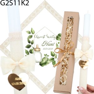 GROMNICA nr2 R1 z PERSONALIZACJĄ + SZATKA2 3