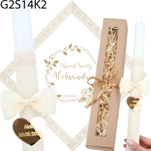 GROMNICA nr2 R1 z PERSONALIZACJĄ + SZATKA2 6