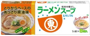 Japoński bulion instant do zupy ramen 8 x 9g - Higashimaru 1