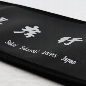 Sakai Takayuki Torba na noże eco skóra - płaska 6