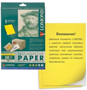 Lomond Self-Adhesive Paper Universal Labels, 1/210x297, A4, 50 sheets, Lemon neon 3