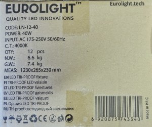 Eurolight Public LED luminaire EUROLIGHT MADRID, IP65, 40W, 4000K, 4000lm, 120x7.5x4.5 cm 4