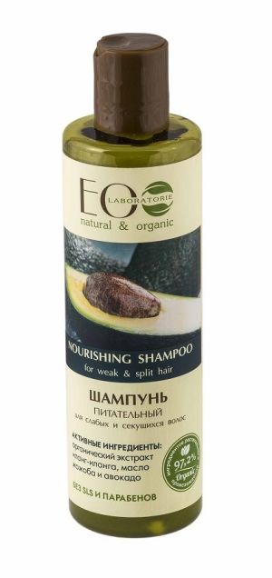 EO Laboratorie Odżywczy szampon dla włosów suchych i z rozdwojonymi końcówkami 250ml 1