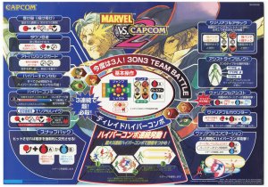 Marvel vs. Capcom Fighting Collection Arcade Classics Nintendo Switch - Gry 9