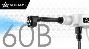 MYJKA CIŚNIENIOWA AKUMULATOROWA 7