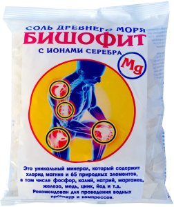 Aroma'Saules Sól do kąpieli Biszofit z jonami srebra 500g 1