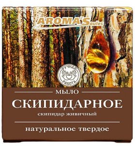 Aroma Saules Mydło w kostce Terpentyna 80g 2