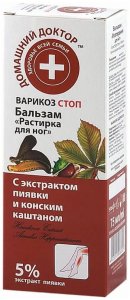 Domowy Doktor Krem balsam do nóg z ekstraktem pijawki i końskim kasztanem 75ml 1