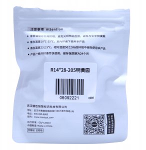 T-pack .NIIMBOT Etykiety Naklejki OKRĄGŁE ŻÓŁTE 14x28mm Podwójne 205x do Serii D 6