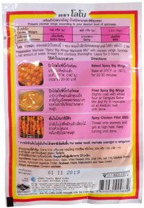 Przyprawa w proszku azjatycka do skrzydełek pikantna marynata spicy wings lobo 50g 5