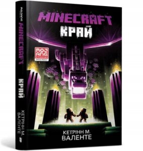 Minecraft. Grunt w.ukraińska 2