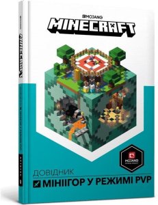 Minecraft. Przewodnik po minigrach w.ukraińska 1