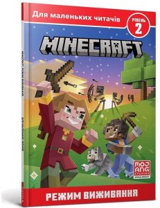 Minecraft. Tryb przetrwania. Poziom 2. W ukraińska 1