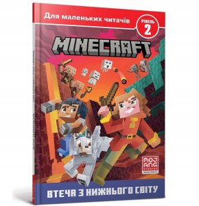 Minecraft. Ucieczka z Zaświatów. Poziom 2 w.UA 2