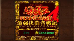 YU-GI-OH! EARLY DAYS COLLECTION SWITCH 2
