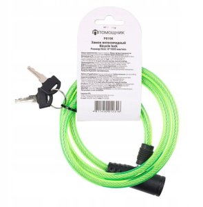 Linka zabezpieczająca do roweru (średnica 8mm, L-1000mm, 2 klucze) 4