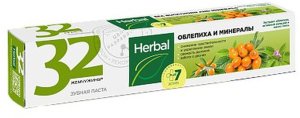 32 Pearls Herbal Pasta Do Zębów Rokitnik I Minerały 150g 1