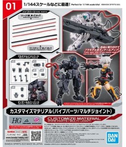 Zestaw akcesoriów CUSTOMIZE Bandai GUN65017 1