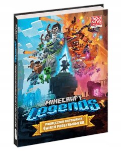 Minecraft Legends Podr.ratow.Świata Podst.86220 2