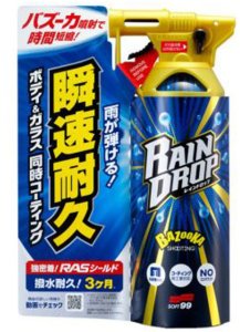Soft99 Rain Drop 300ml - wosk w sprayu 1