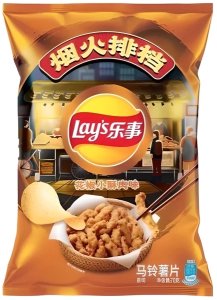 Chipsy ziemniaczane Sichuan Pepper Crispy Pork Flavour o smaku syczuańskiego pieprzu i wieprzowiny 70g - Lay's 1