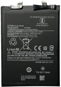 Bateria do Xiaomi Redmi K60 BM5M 1